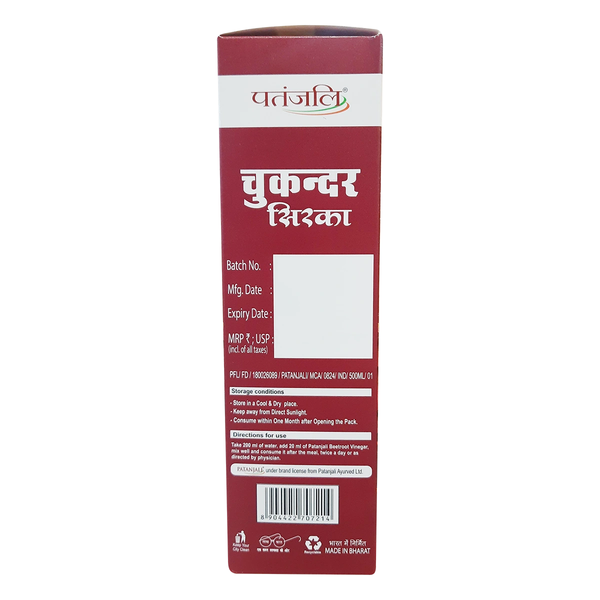 Beetroot Vinegar