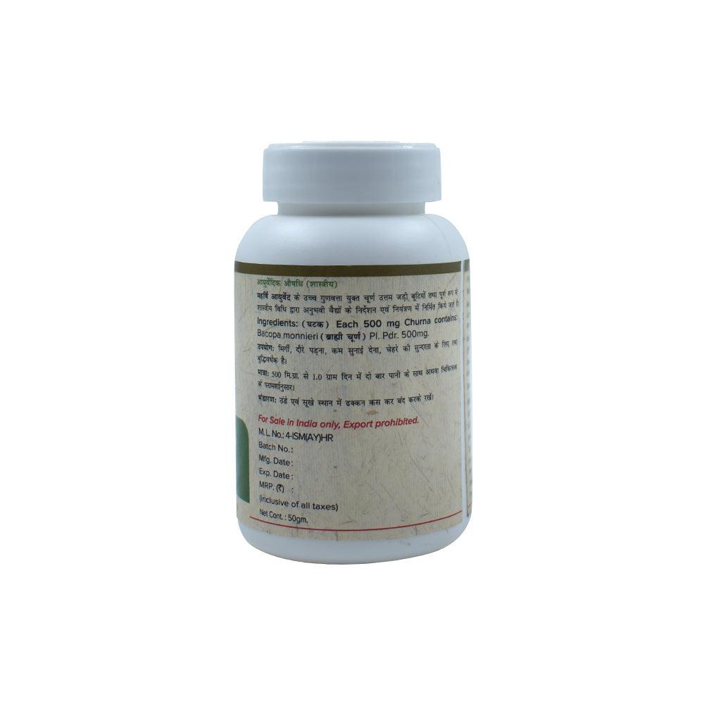 Brahmi Churna - (50gms)