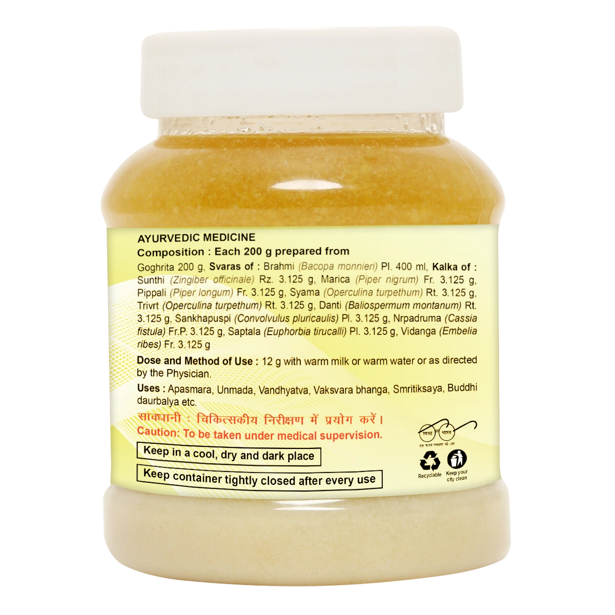 Divya Brahmi Ghrita (200 Gram)