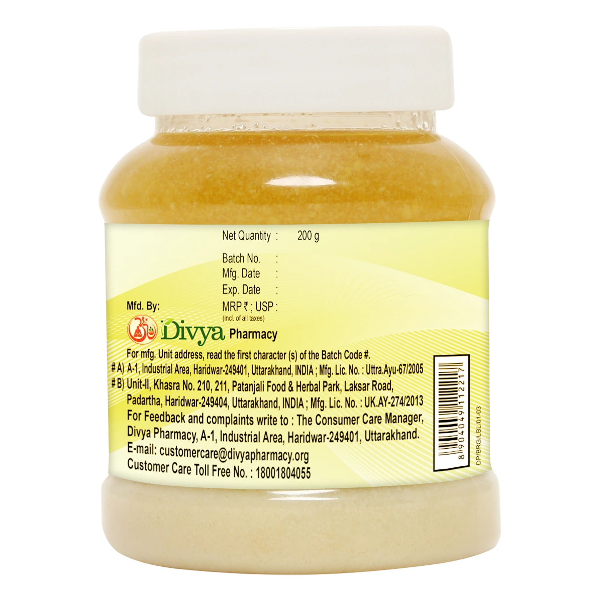 Divya Brahmi Ghrita (200 Gram)