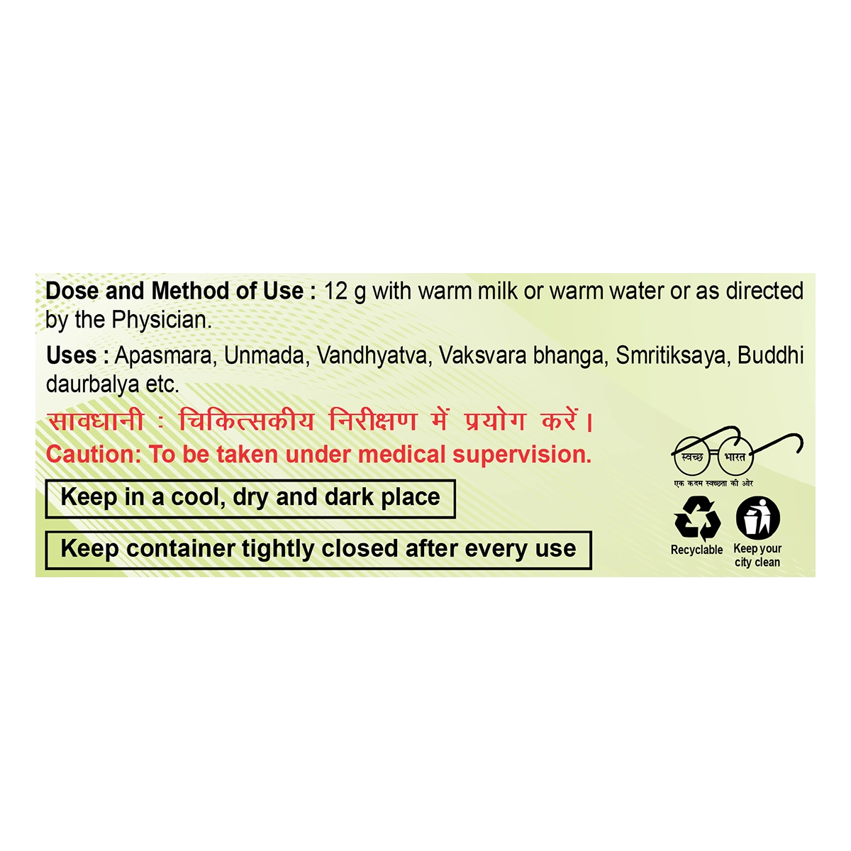 Divya Brahmi Ghrita (200 Gram)