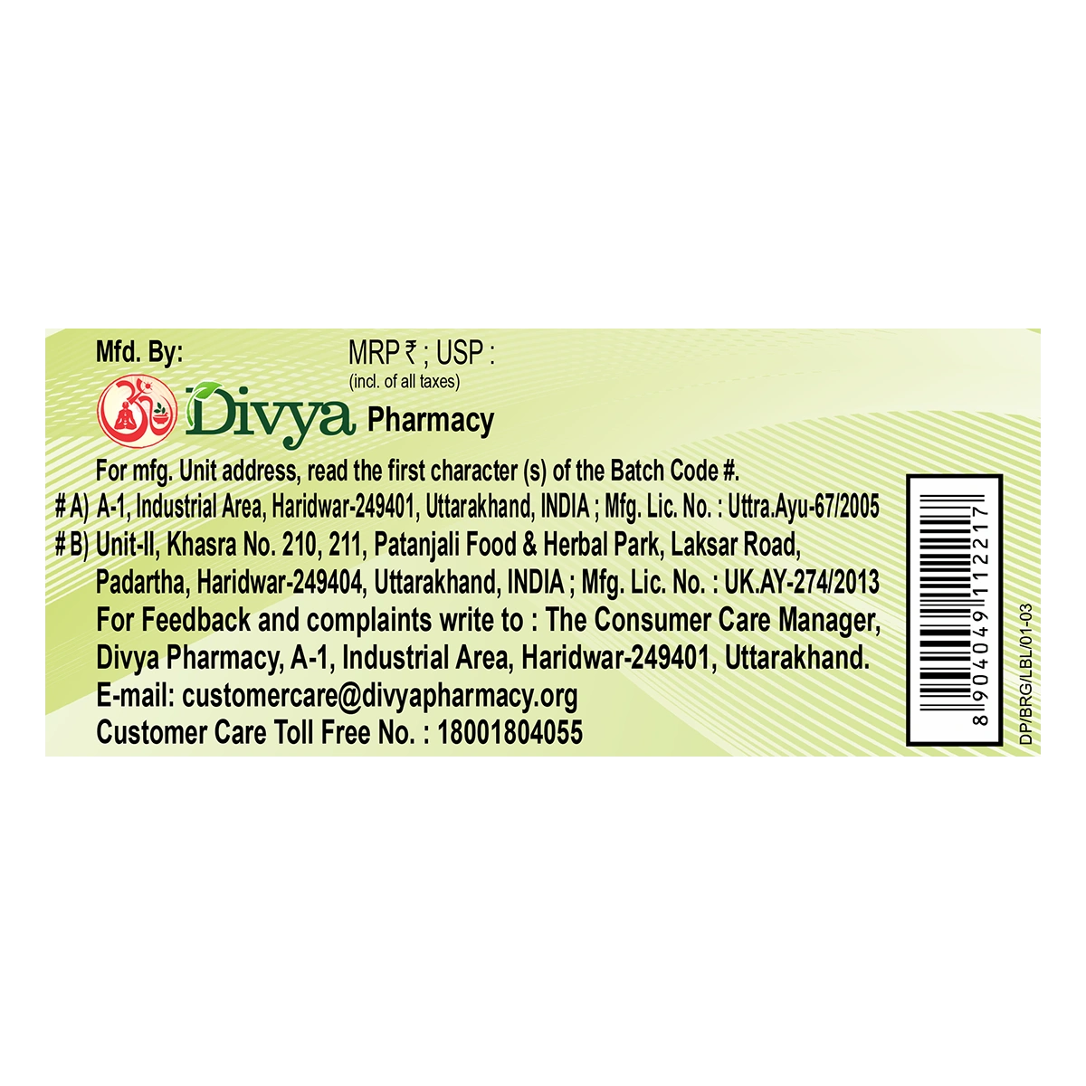 Divya Brahmi Ghrita (200 Gram)