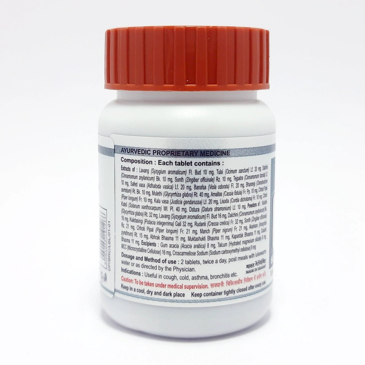 Divya Bronchom 60 N (35 Gram)