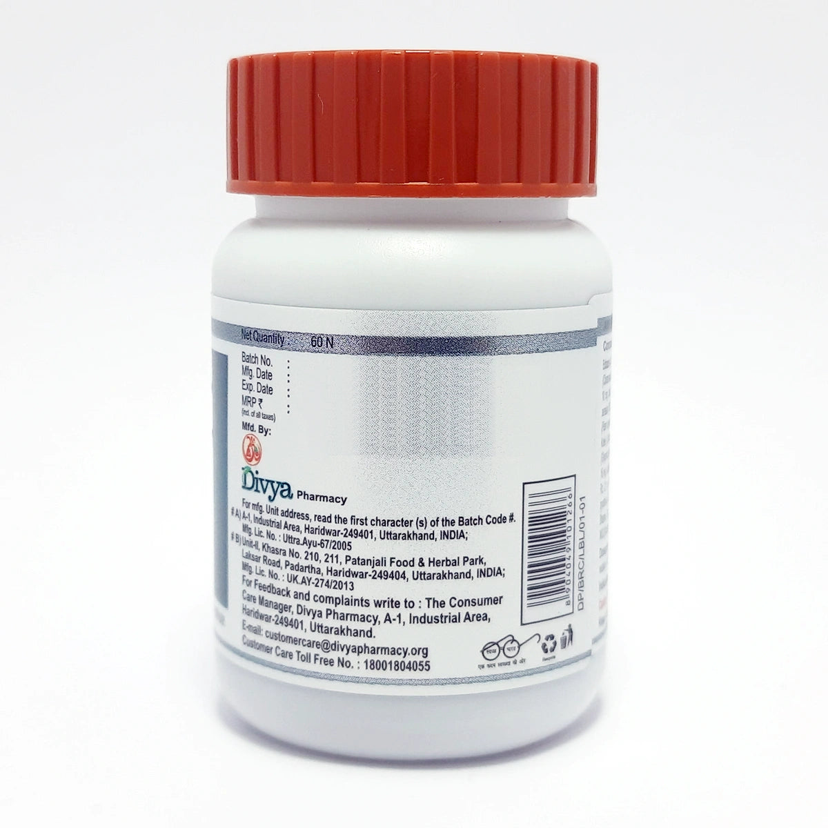 Divya Bronchom 60 N (35 Gram)