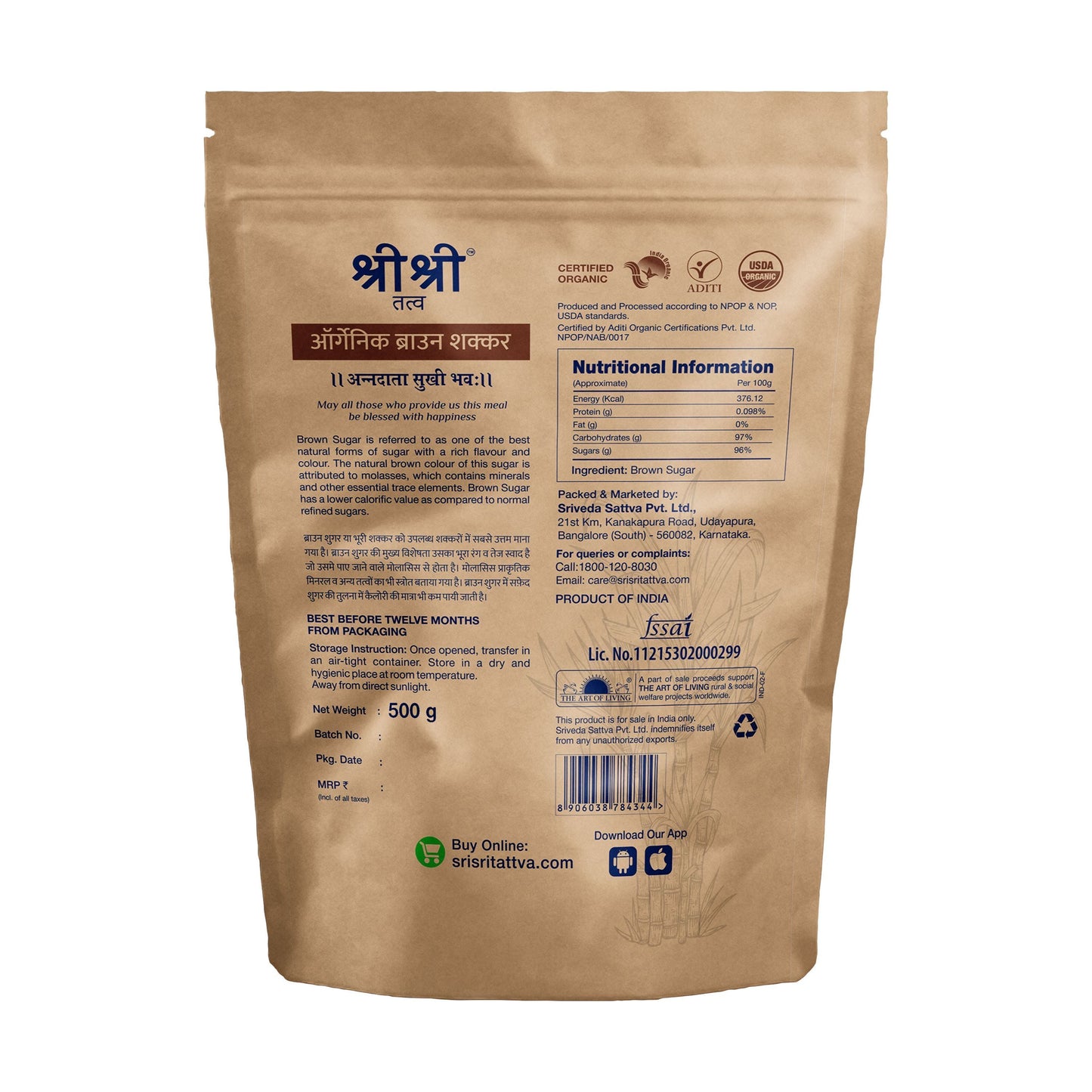 Staple Basket (Cow's Premium Ghee, Organic Brown Sugar, Whole Wheat Atta) 2800g