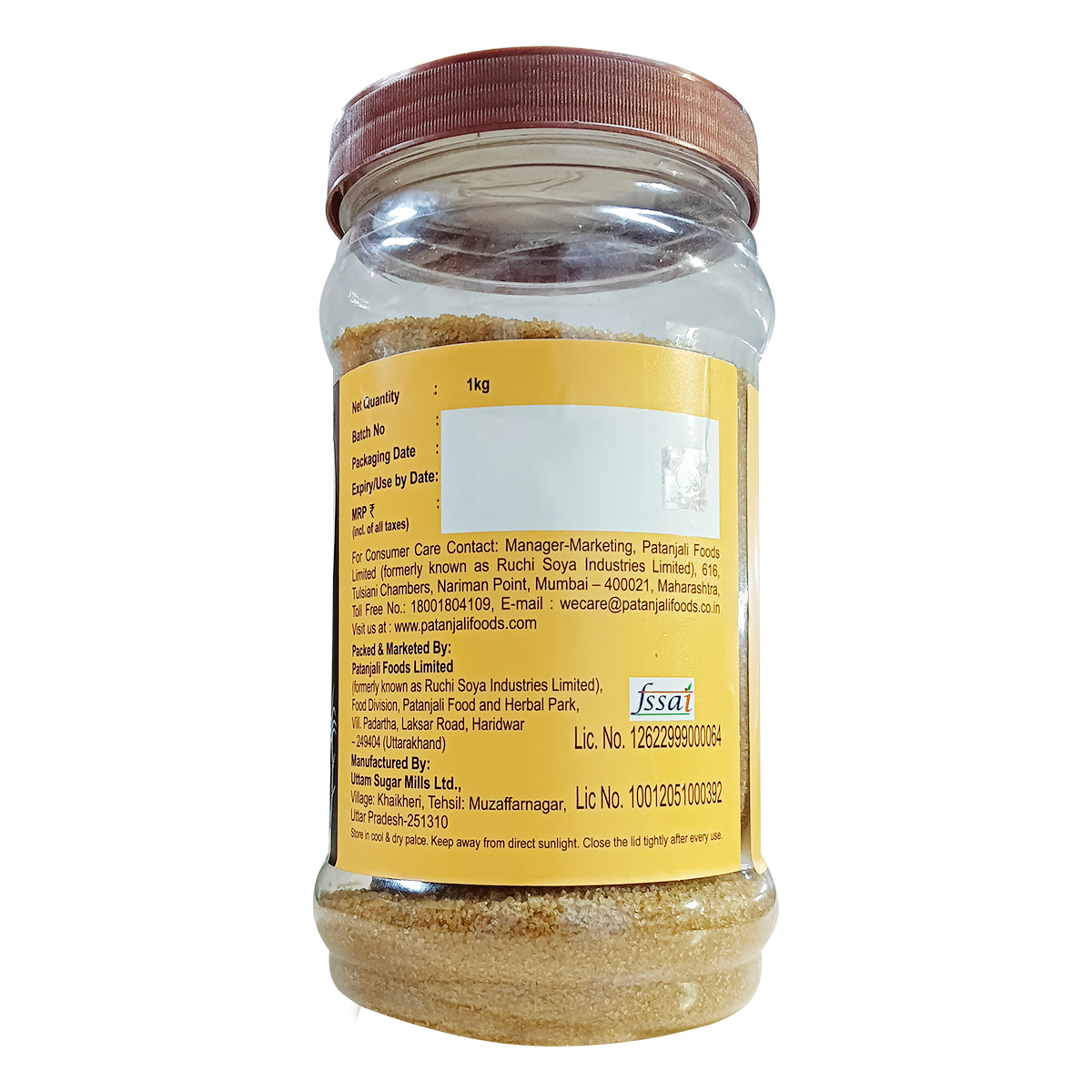 Patanjali Brown Sugar