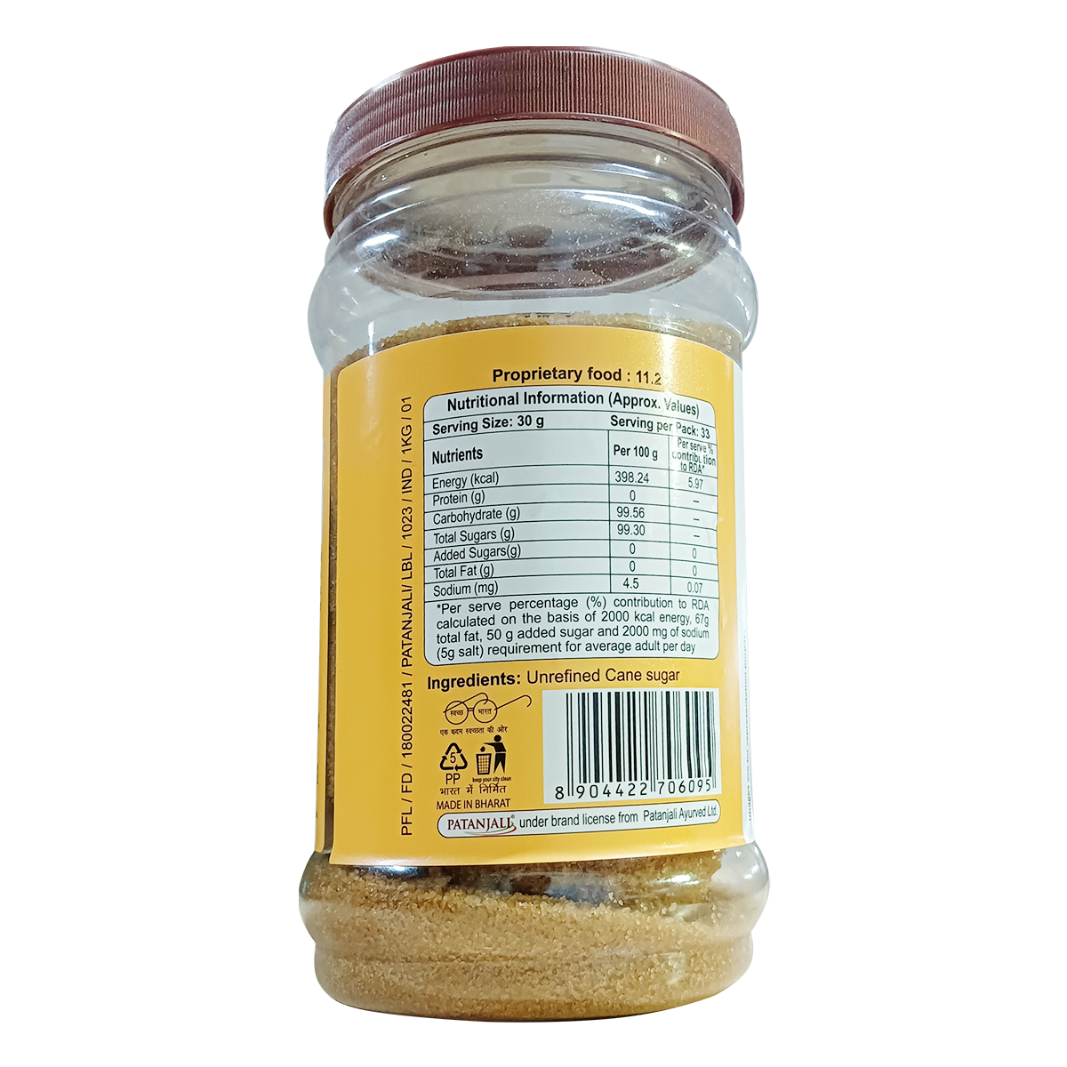 Patanjali Brown Sugar