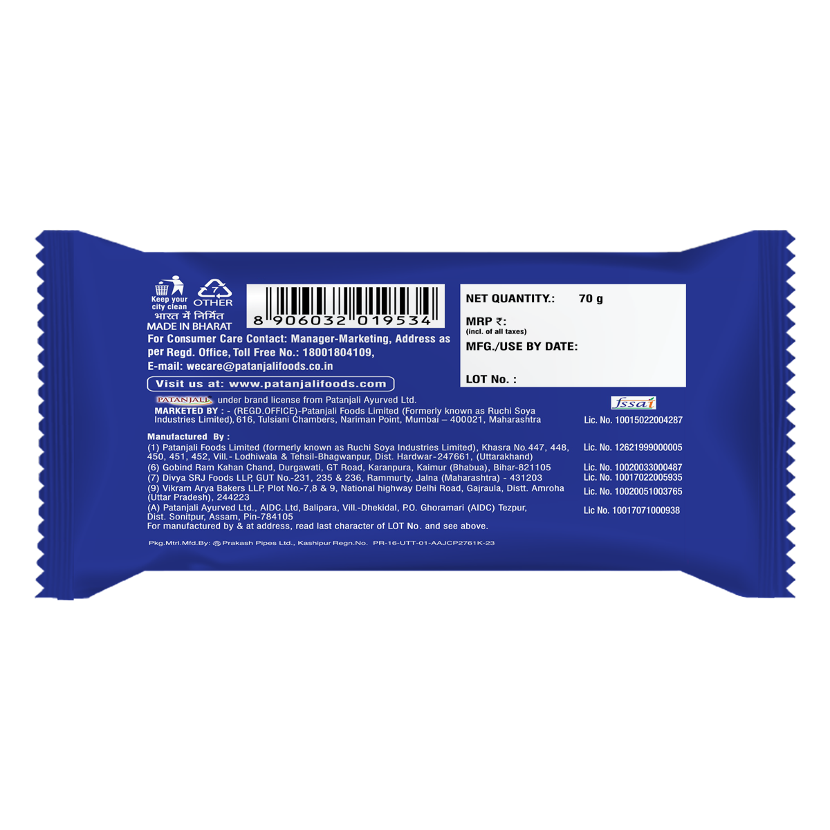 Patanjali Butter Top Biscuit