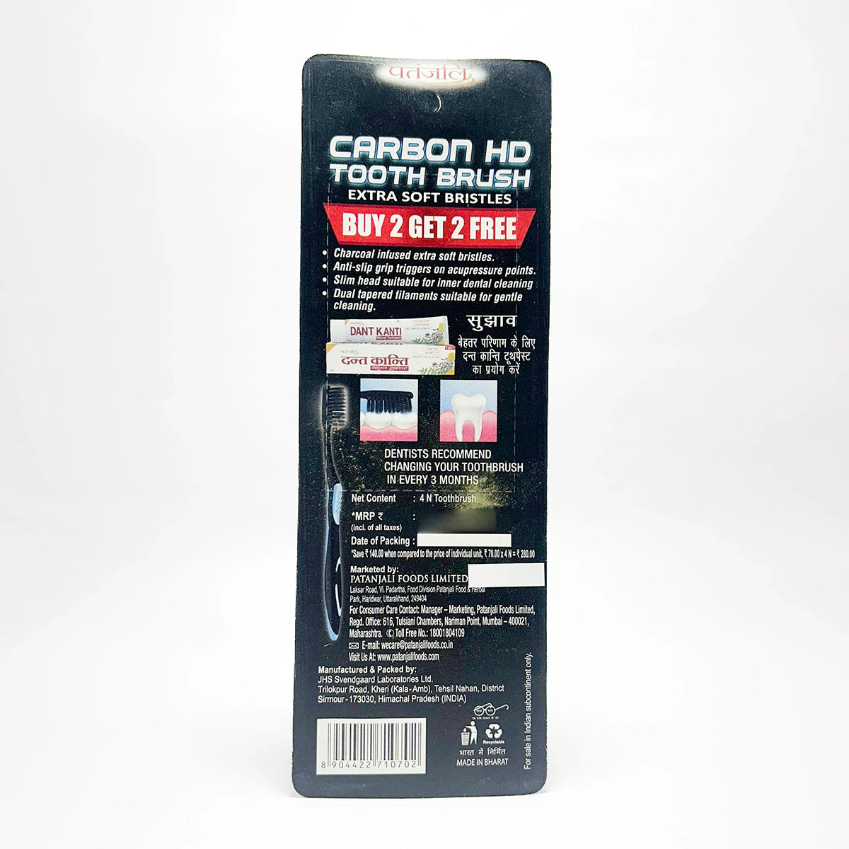 Patanjali Toothbrush Carbon HD Buy 2 Get 2 Offer