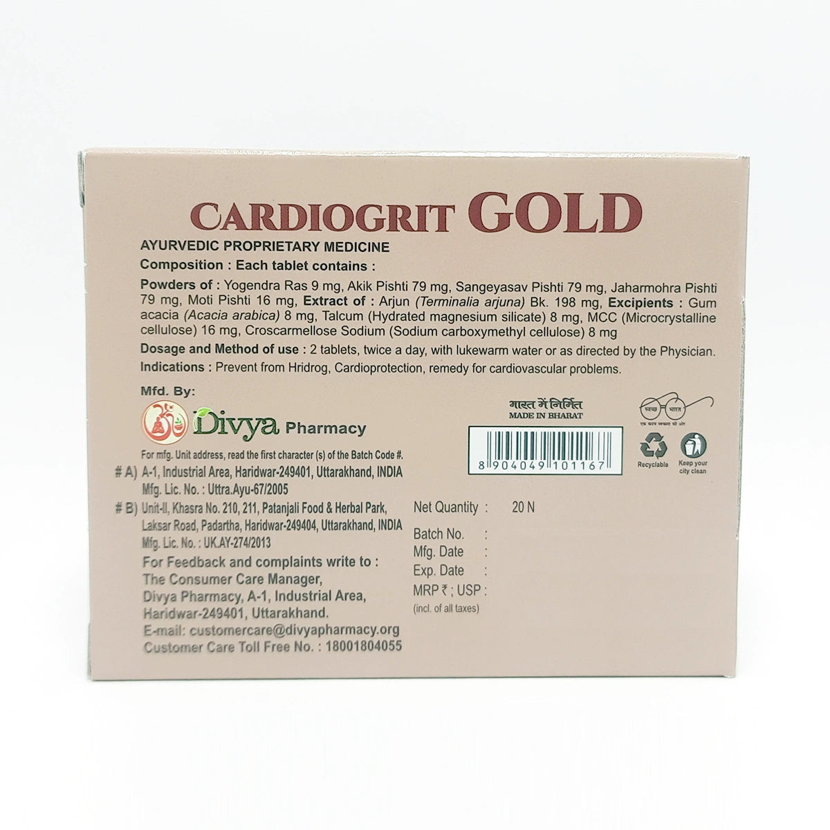 Divya Cardiogrit Gold Tablet 20 N (11 Gram)