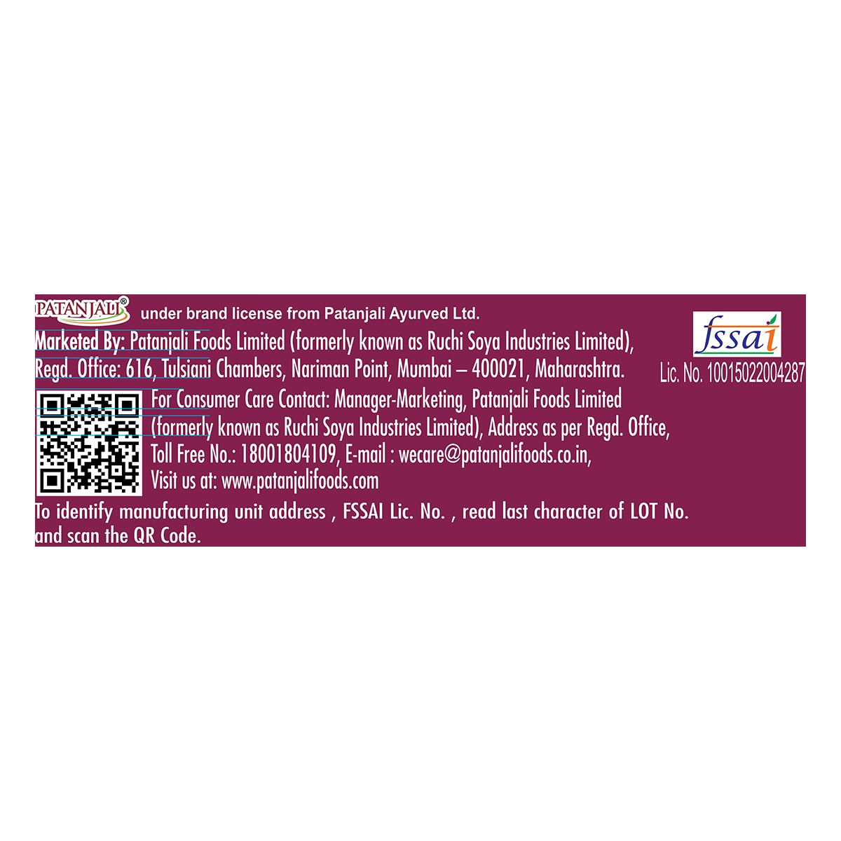Patanjali Cashew Cookies