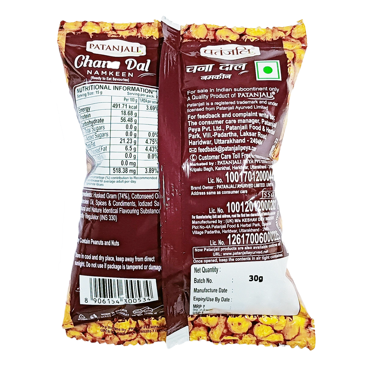Patanjali Chana Dal Namkeen