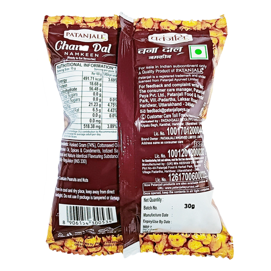 Patanjali Chana Dal Namkeen