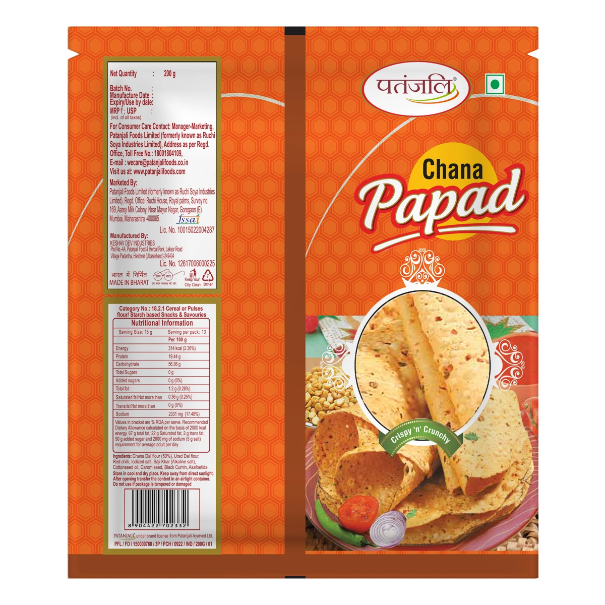 Patanjali Chana Dal Papad