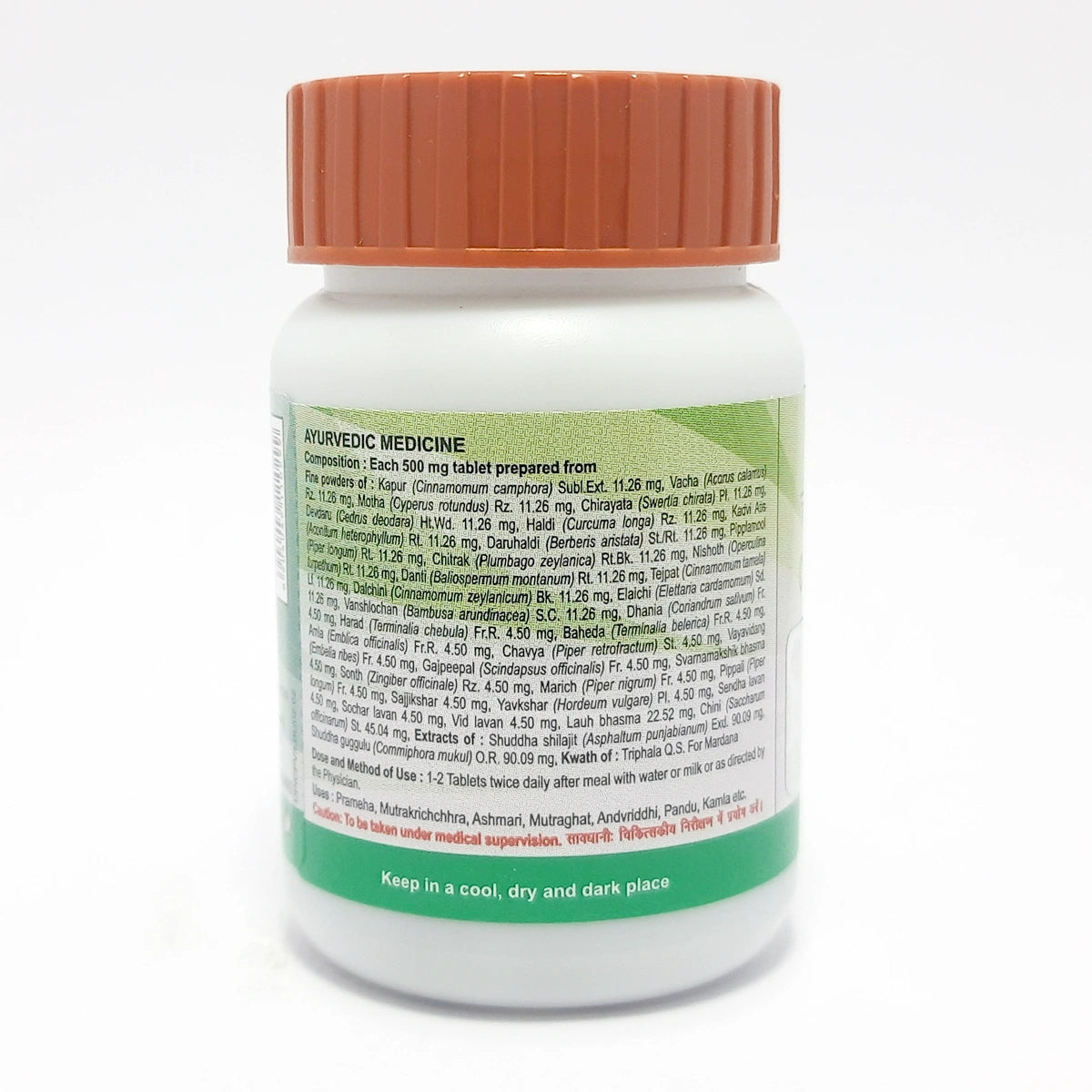 Divya Chandraprabha Vati (20 Gram) 40g