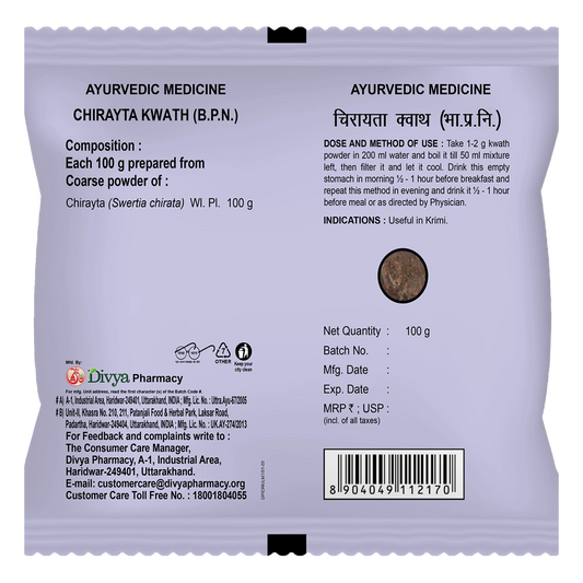 Divya Chirayta Kwath (100 Gram)