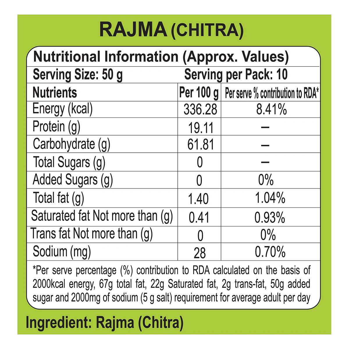 Patanjali Unpolished Rajma (Chitra) (1 kg) 500g