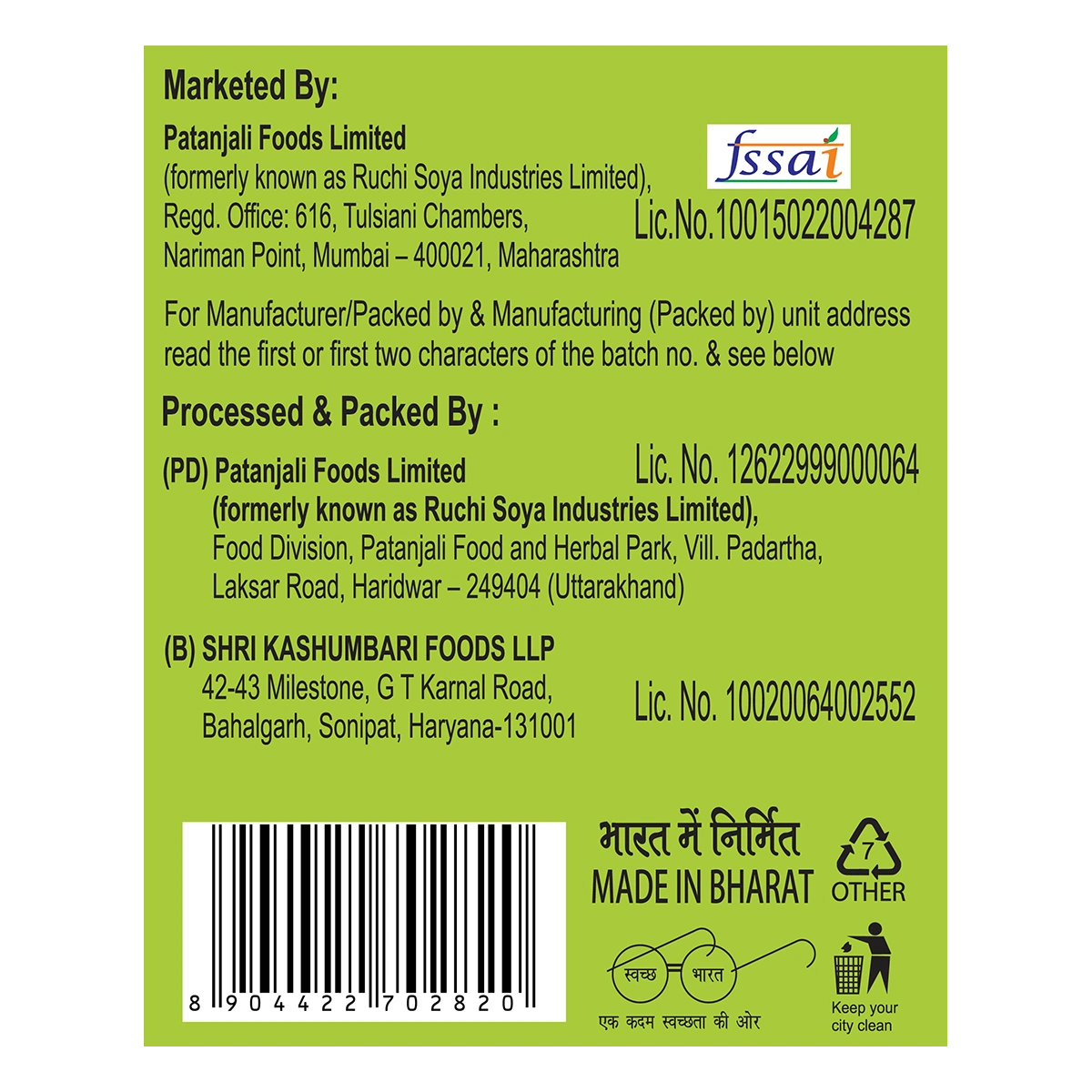 Patanjali Unpolished Rajma (Chitra) (1 kg) 500g