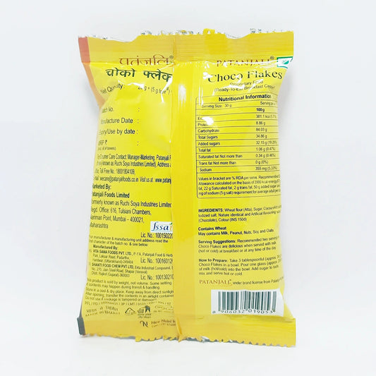Patanjali Choco Flakes (125 g) 30g