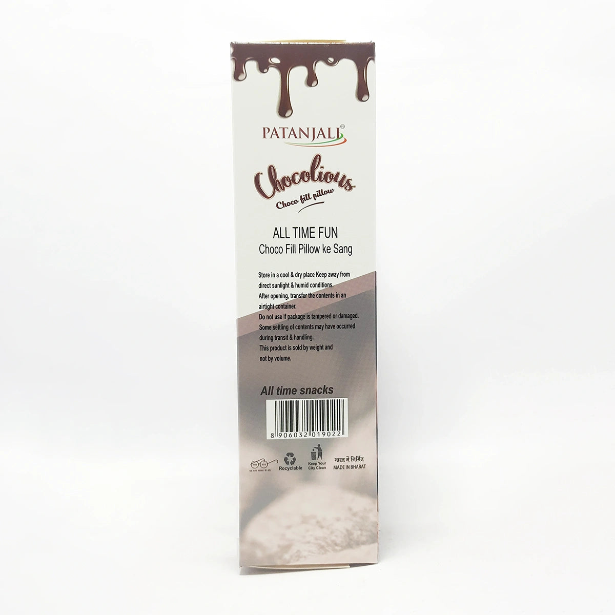 Patanjali Chocolious- Choco Fill Pillow (125 g) 250g