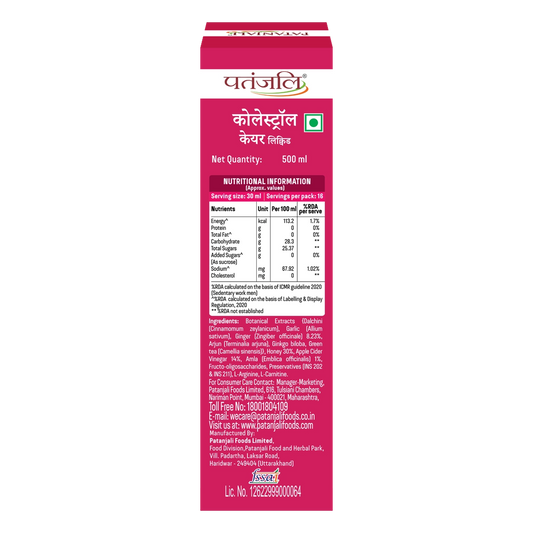 Patanjali Cholesterol Care Liquid (500 ml)