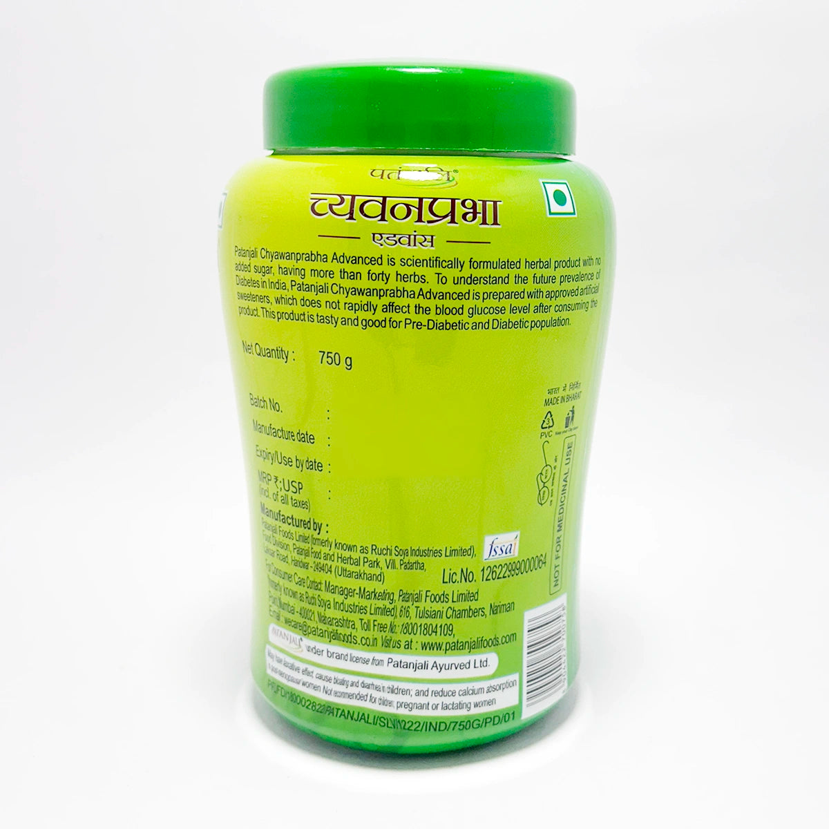 Patanjali Chyawanprabha Advance No Added Sugar (750 G)