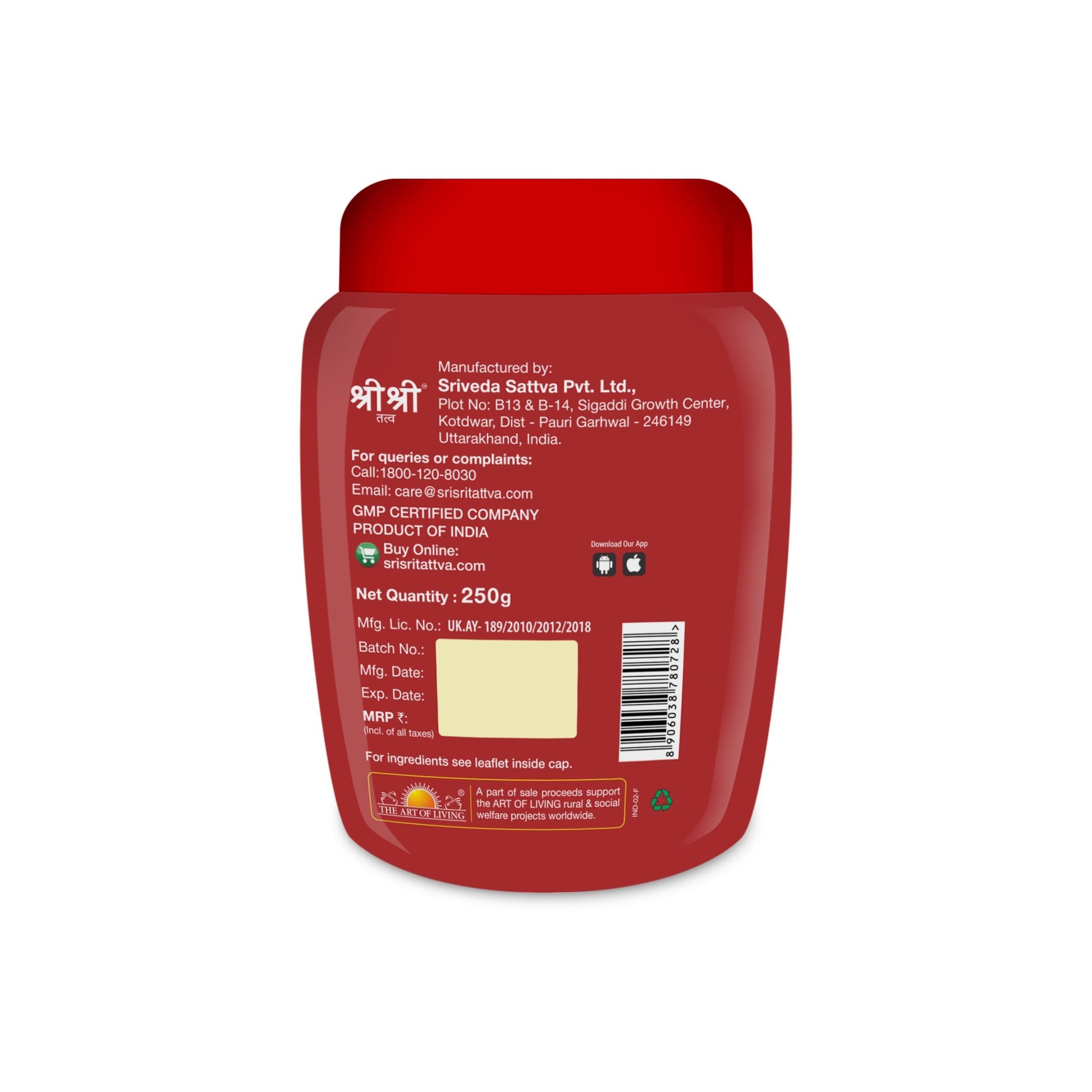 Chyawanprash - Herbal Immunity Booster with 40+ Ayurvedic Ingredients for Better Strength and Stamina, 250 g 250g