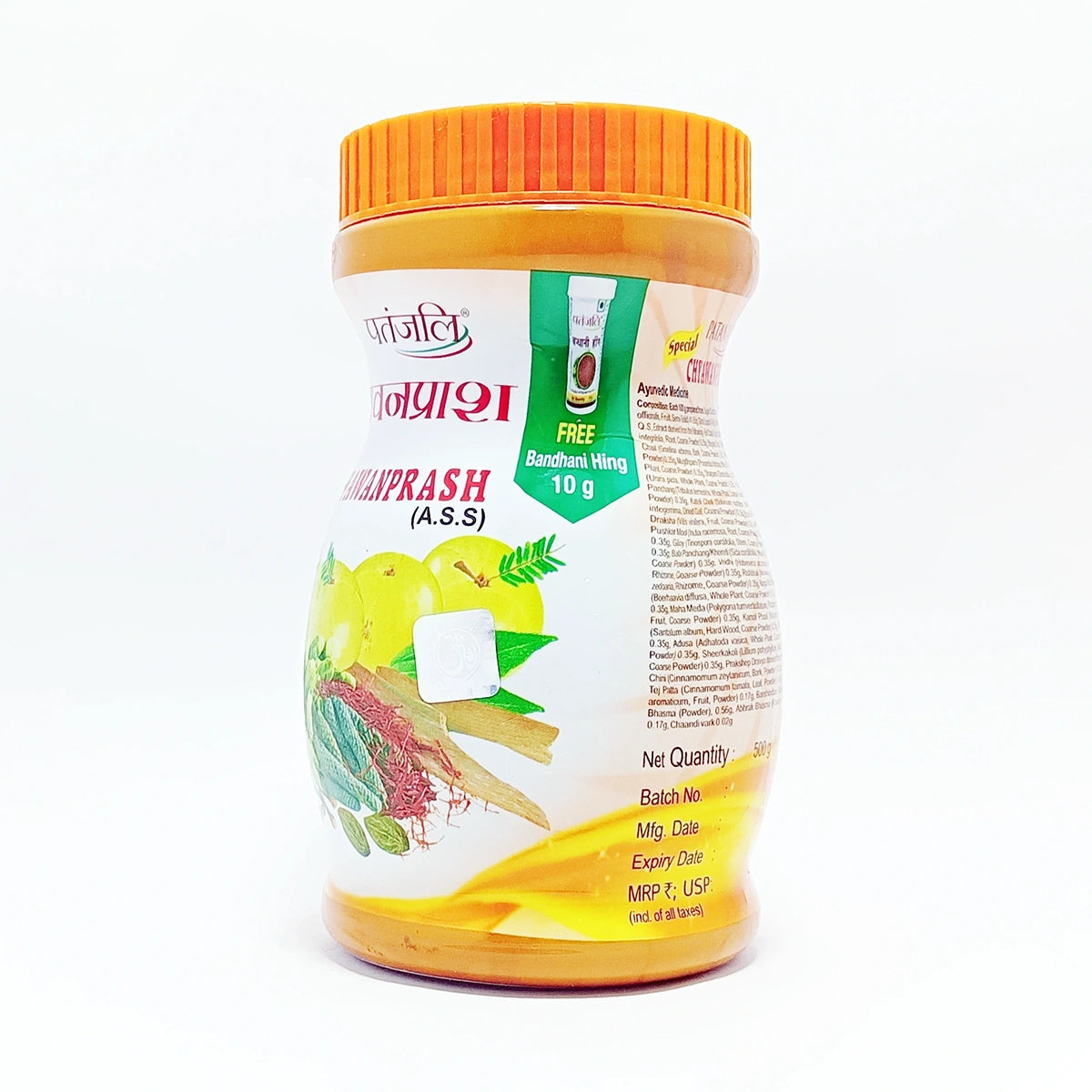 Patanjali Special Chyawanprash Free Hing 10G
