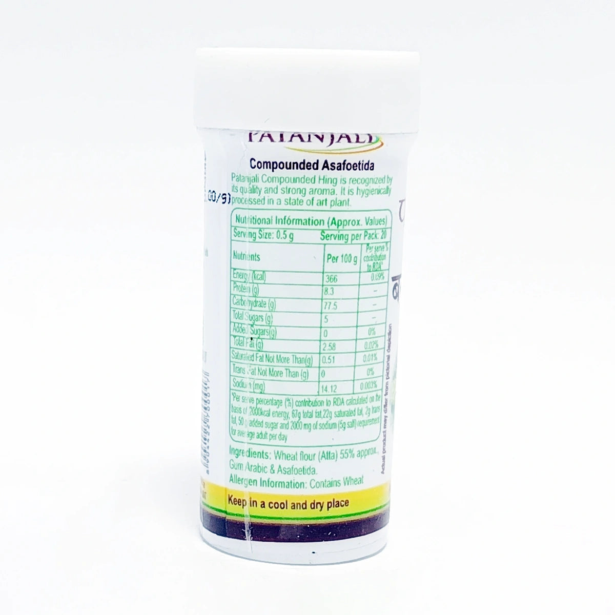 Patanjali Special Chyawanprash Free Hing 10G