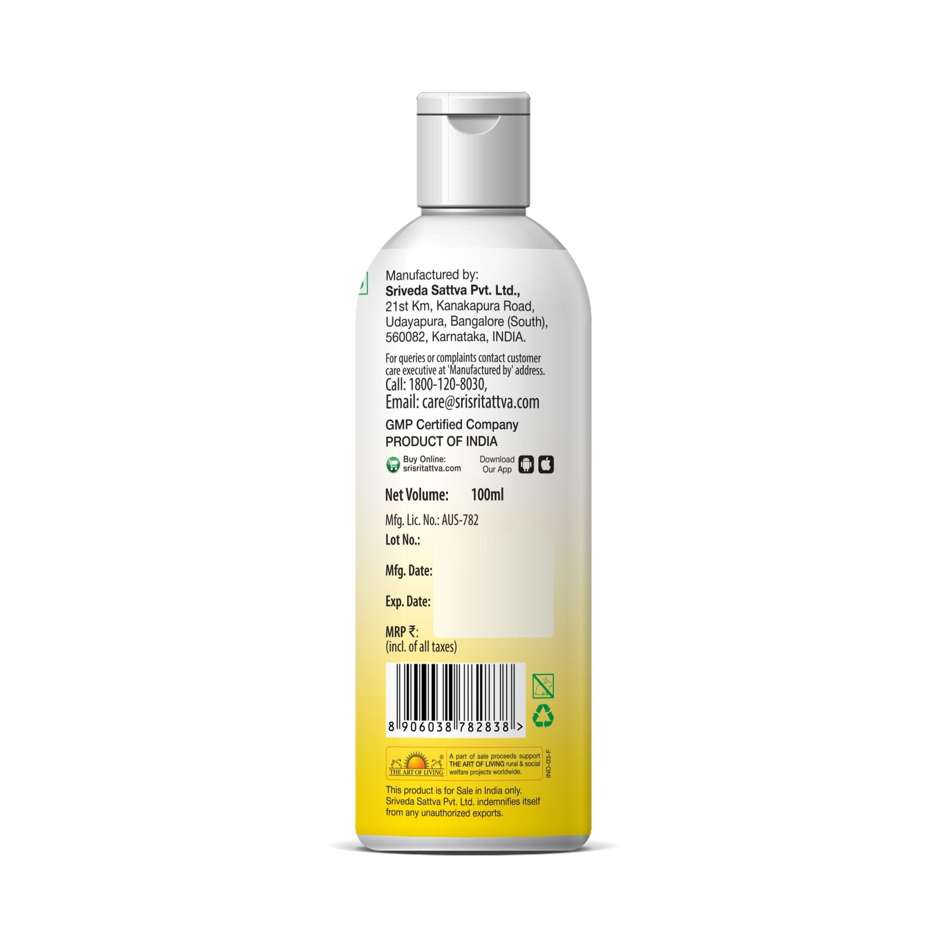 Cleansing Milk - For Clear & Pollution Free Skin, 100 ml 100ml