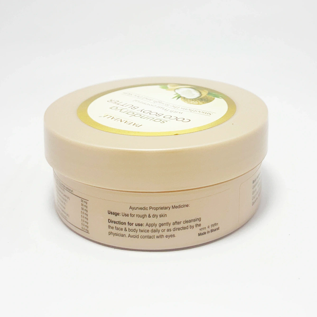 Patanjali Saundarya Coco Body Butter Cream
