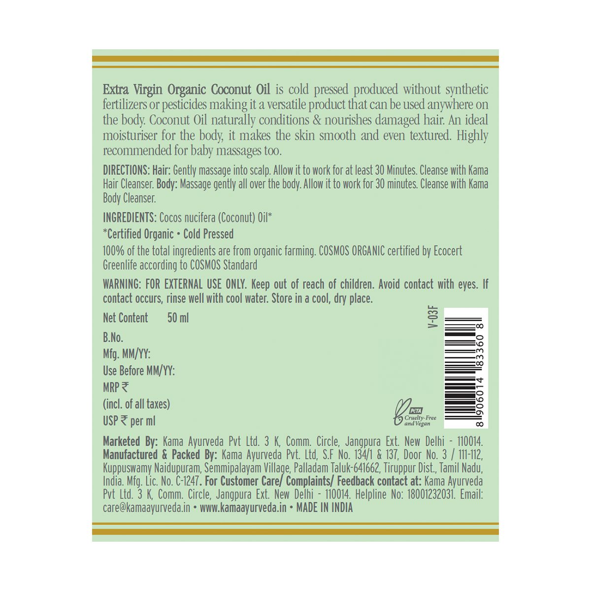 Extra Virgin Organic Coconut Oil 50ml