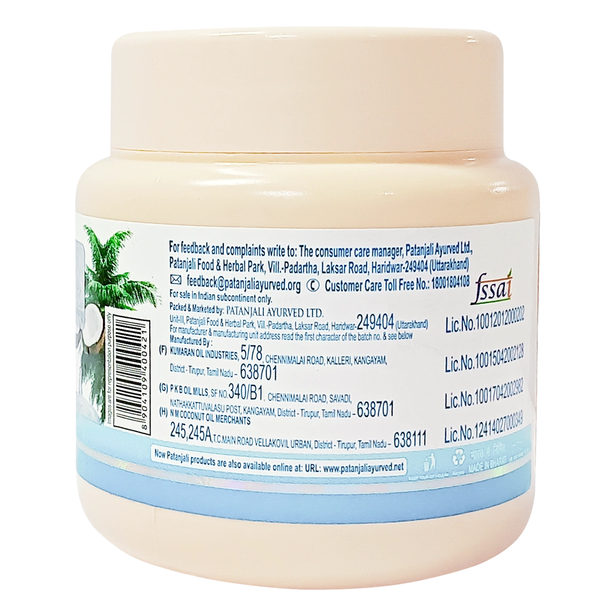 Patanjali Coconut Oil (J)