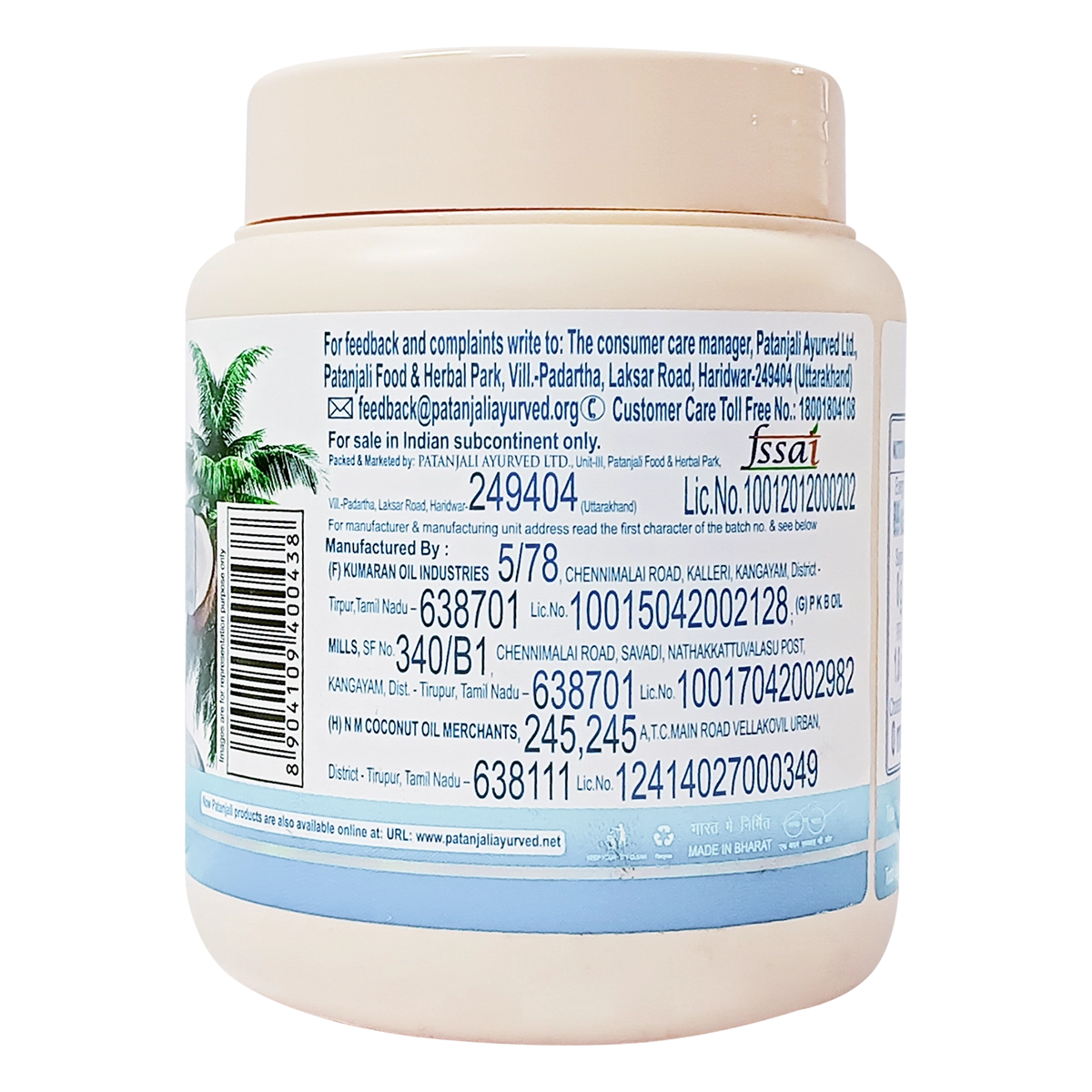 Patanjali Coconut Oil (J) 500g