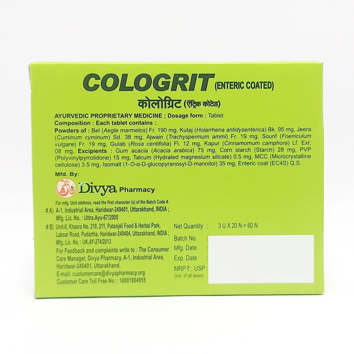 Divya Cologrit - 60 Tab (32 Gram)