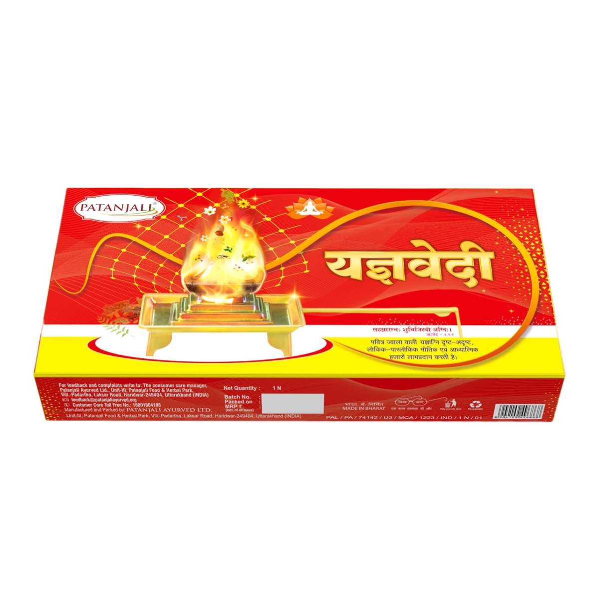 Combo-Yagyavedi + Gomay Hawan Kund