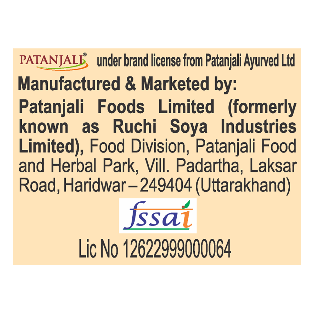 Patanjali Coriander Powder (100 Gram) 500g