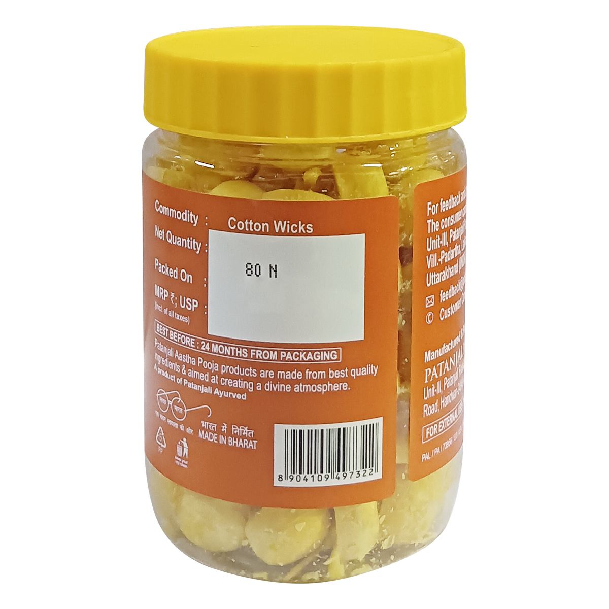 Aastha Ghee Batti - 80 N