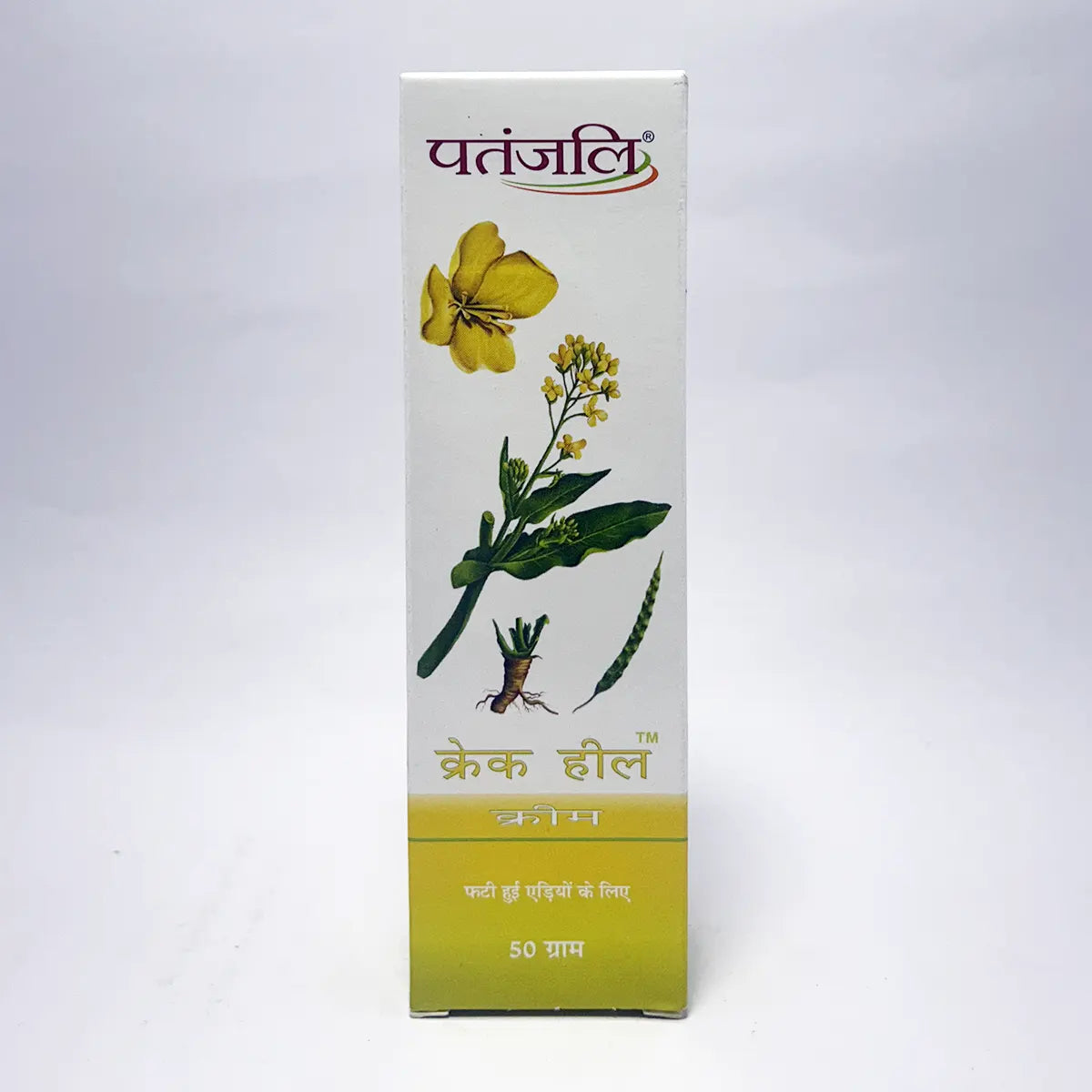 Patanjali Crack Heal Cream