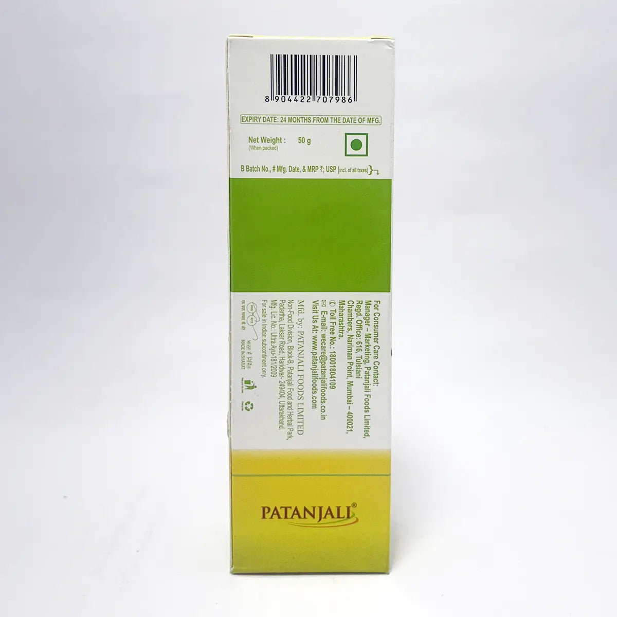 Patanjali Crack Heal Cream
