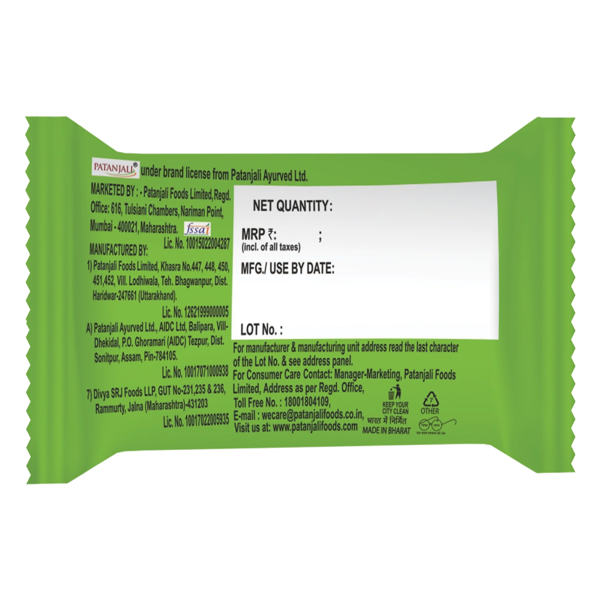 Patanjali Creamfeast Elaichi Biscuit