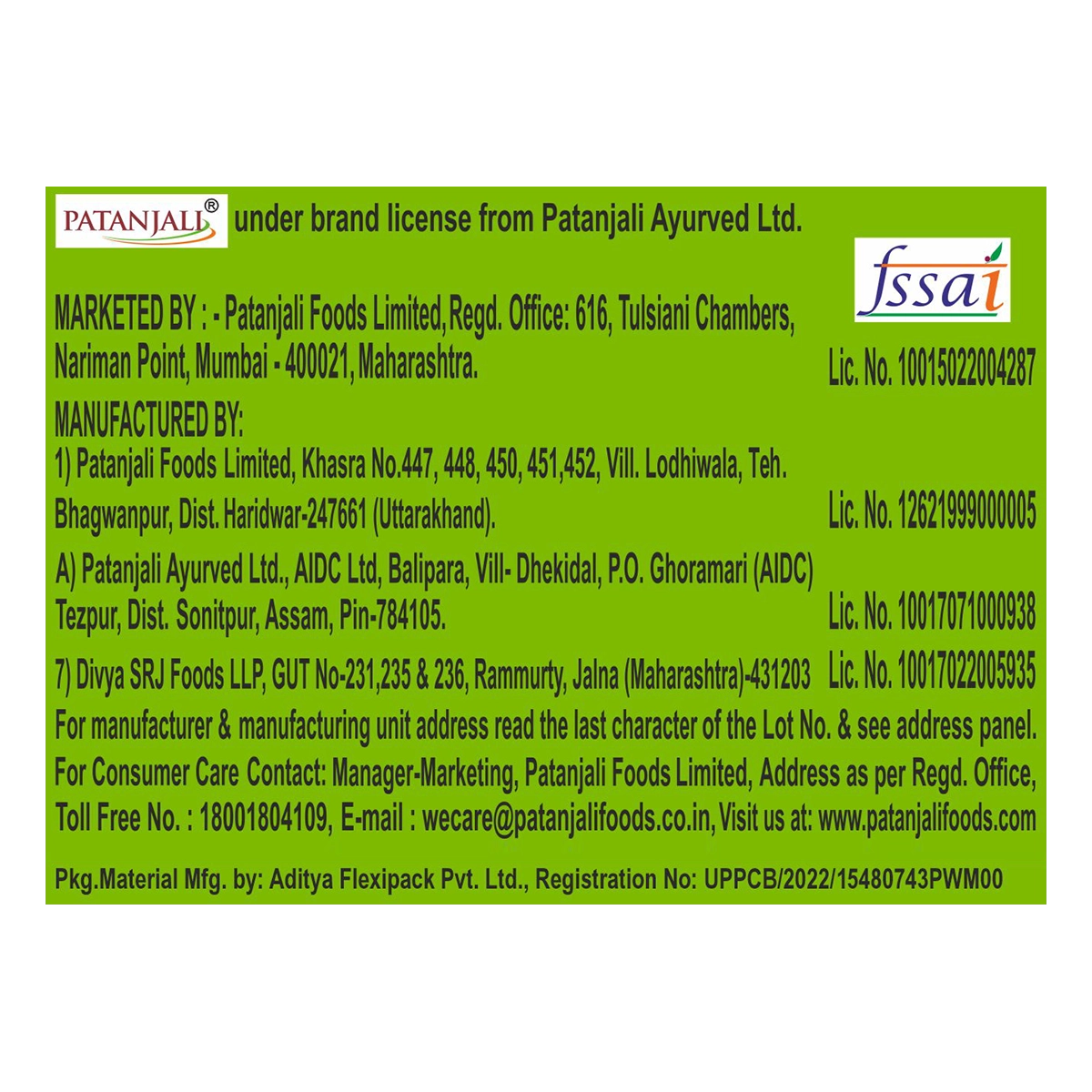 Patanjali Creamfeast Elaichi Biscuit 65g