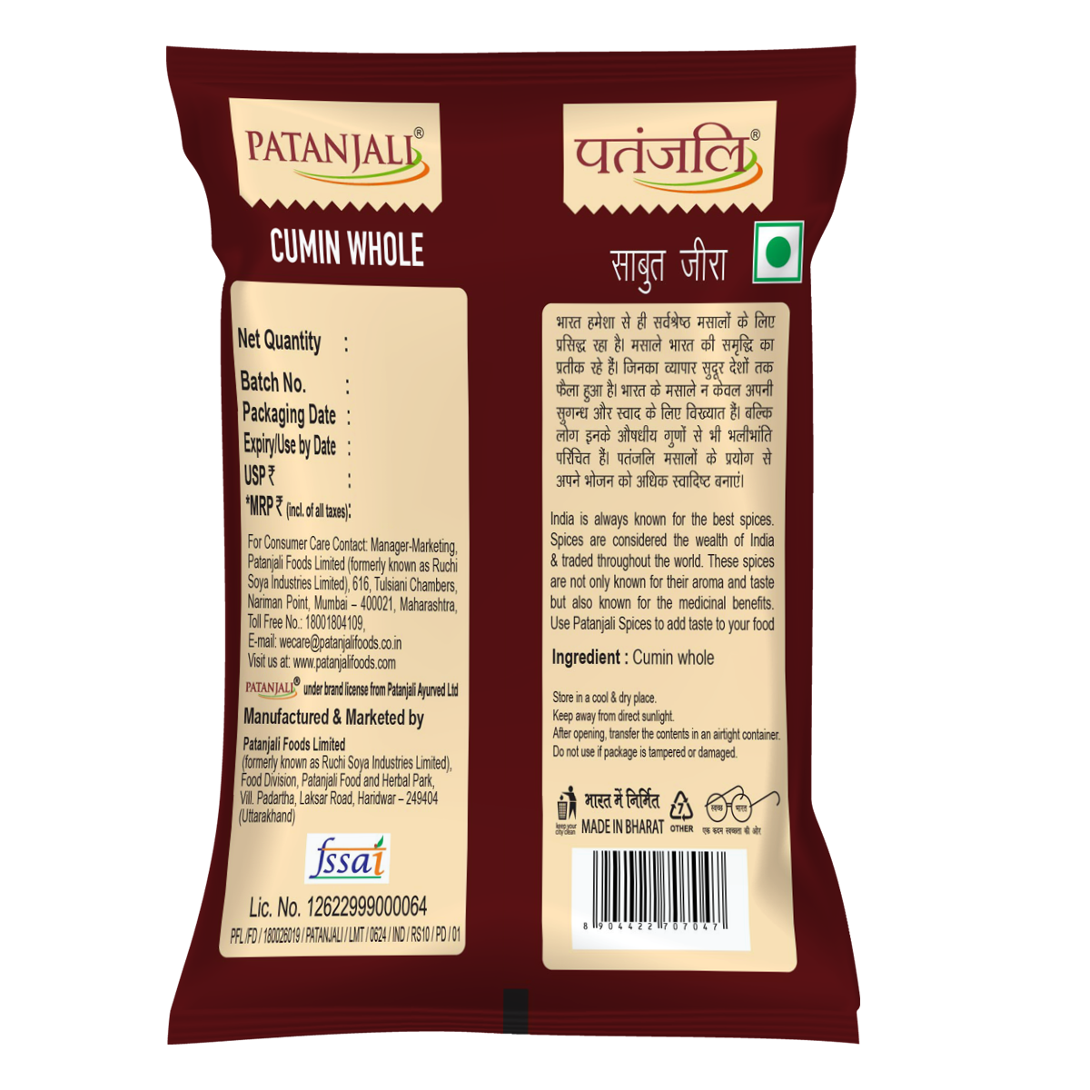 Patanjali Cumin Whole