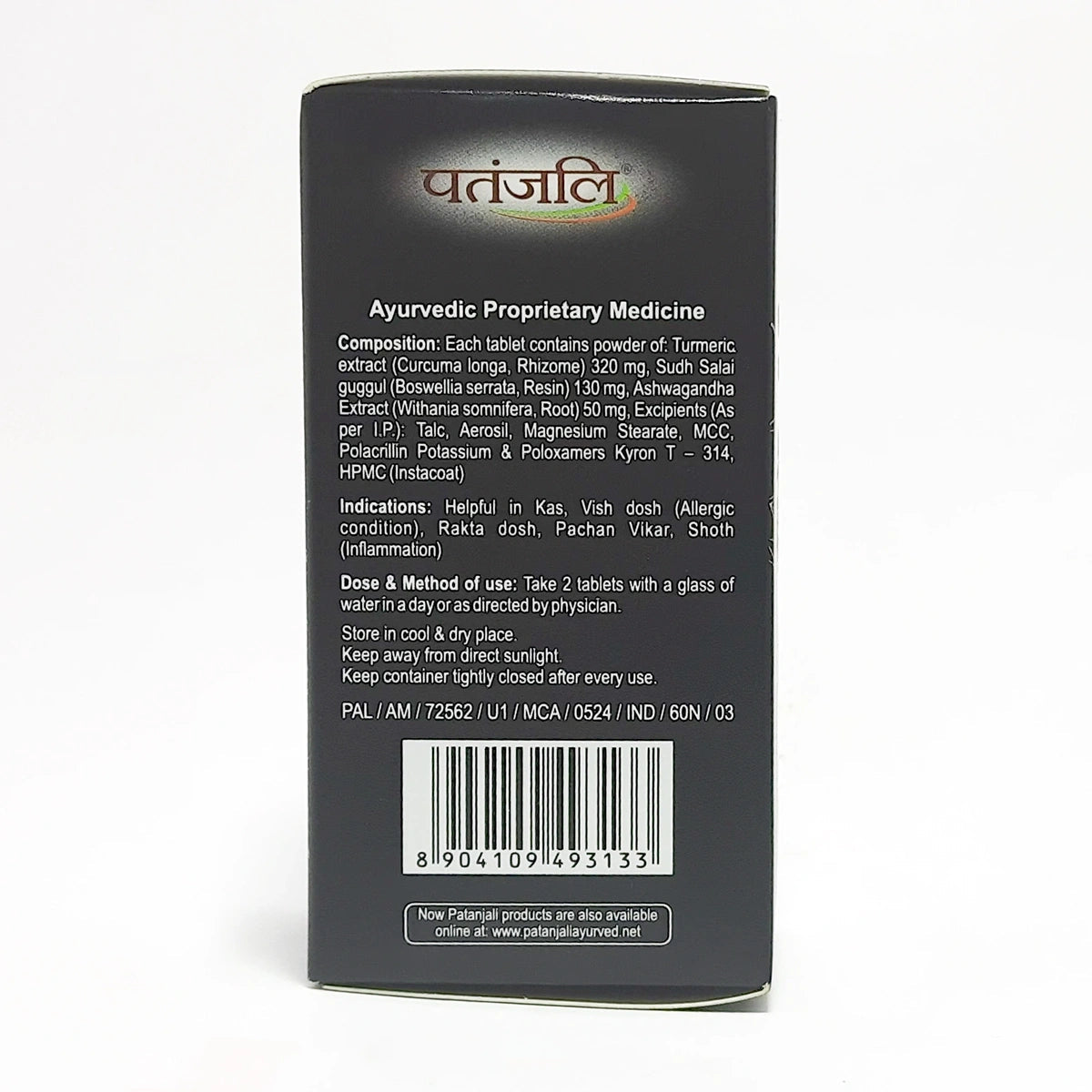 Patanjali Curcumin Gold 95 Tablet