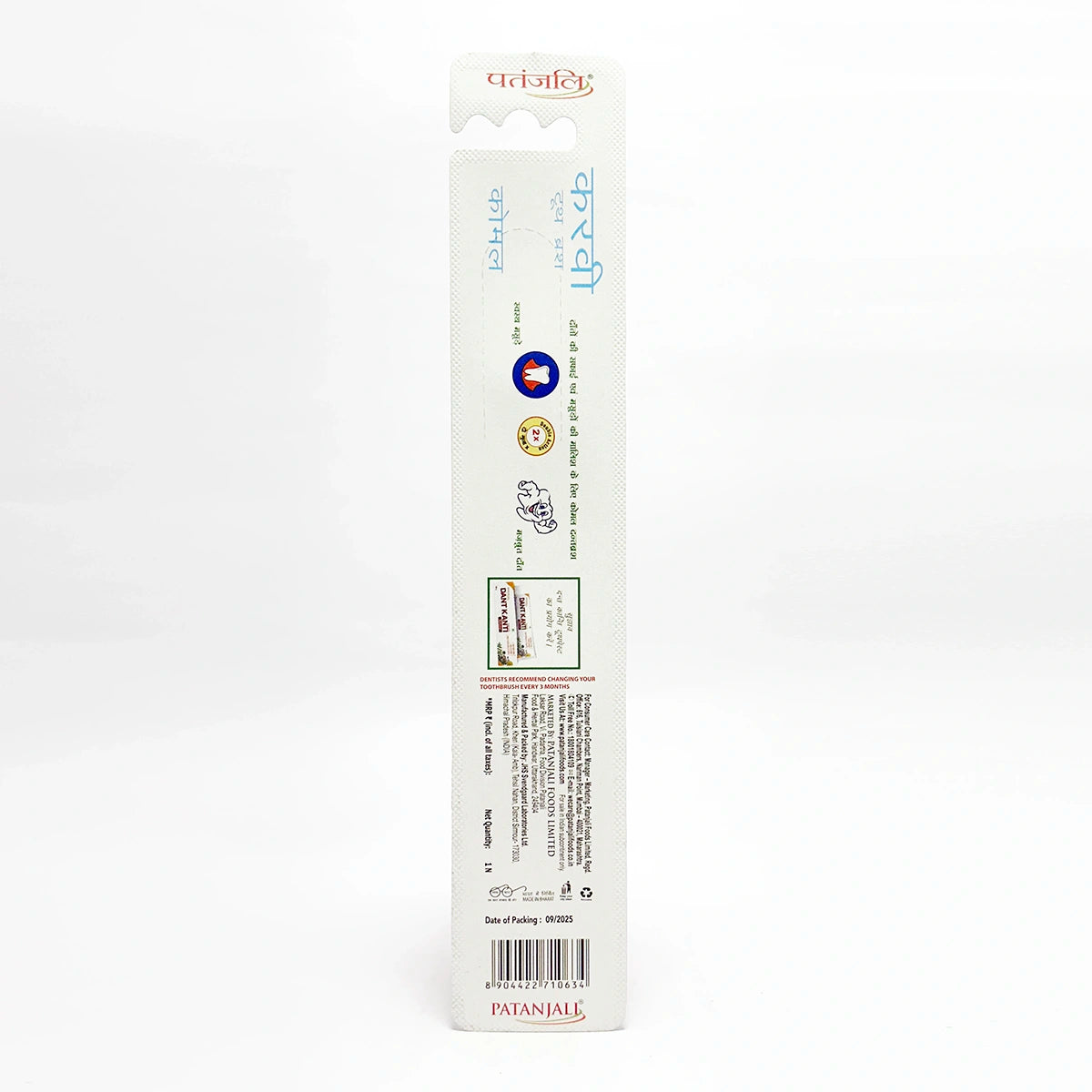 Patanjali Curvy Tooth Brush