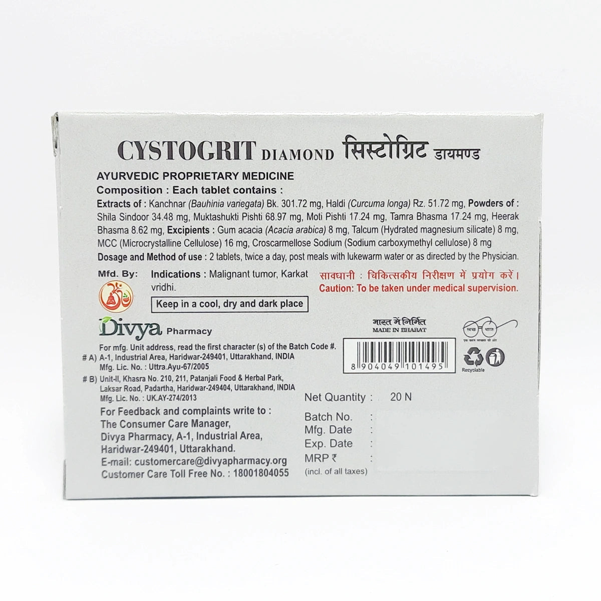 Divya Cystogrit Diamond Tablet 20 N (12 Gram)