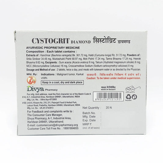 Divya Cystogrit Diamond Tablet 20 N (12 Gram)