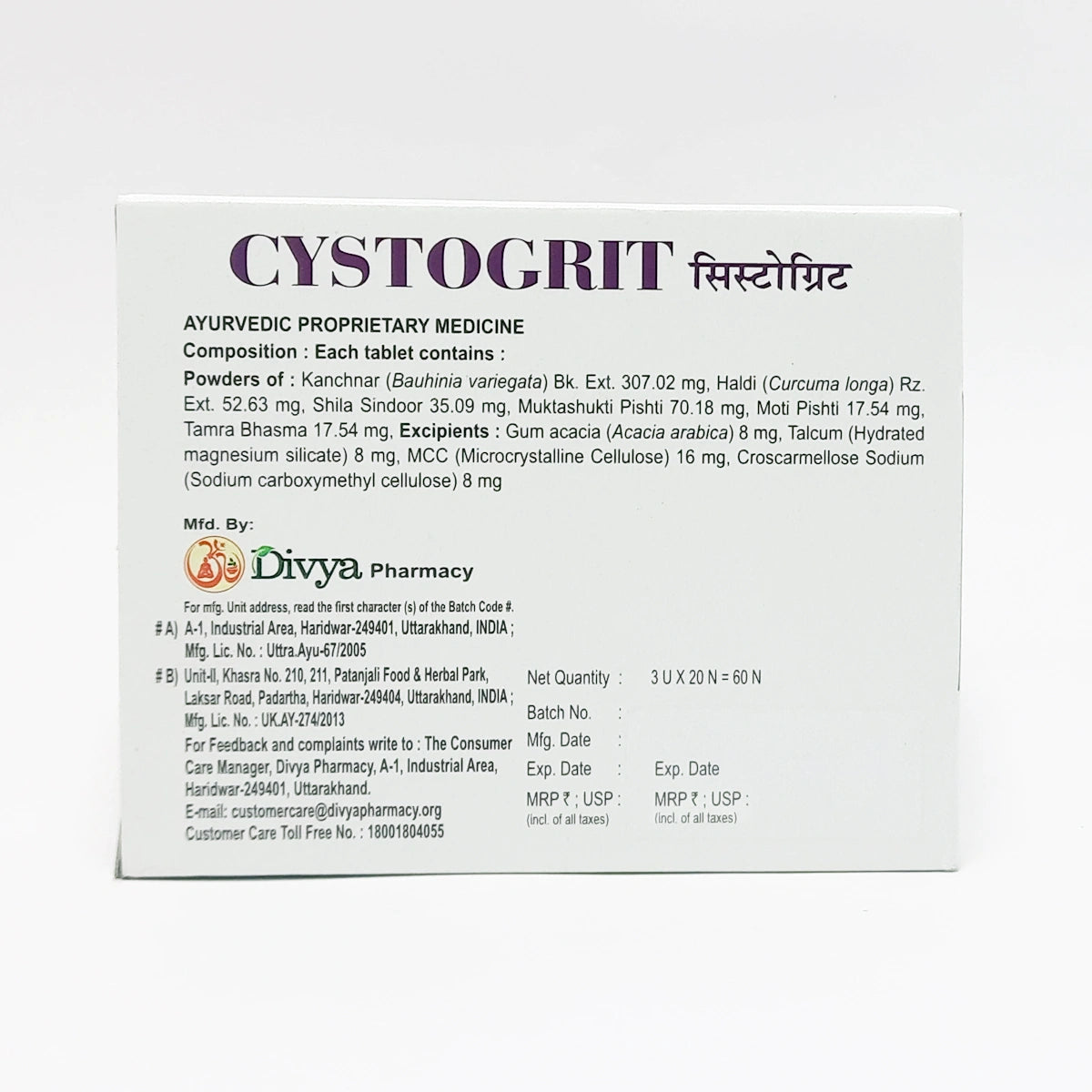 Divya Cystogrit 3 U X 20 N