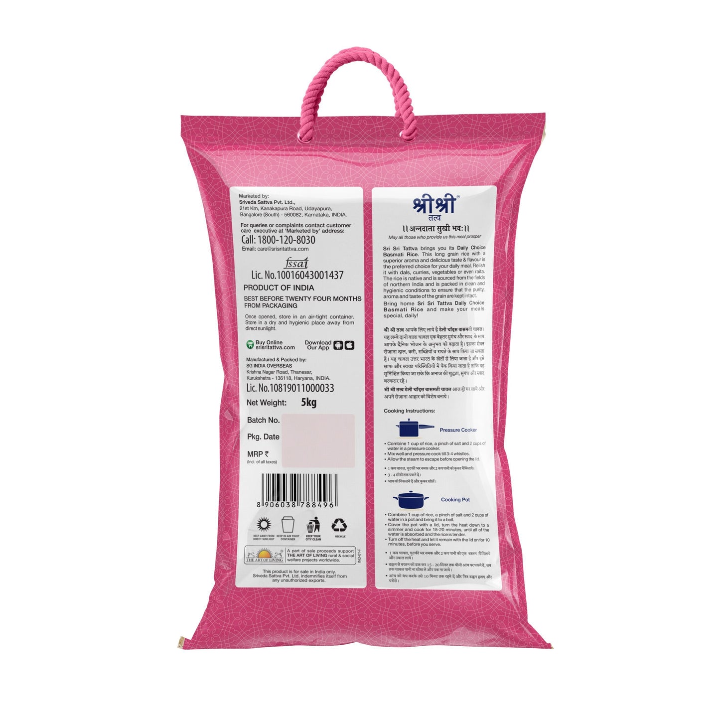 Daily Choice Basmati Rice, 5 kg 5kg