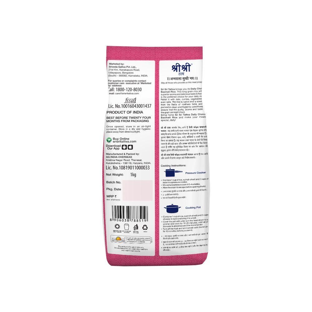 Kitchen Stars (Ghee, Rock Salt, Rice) 2000g